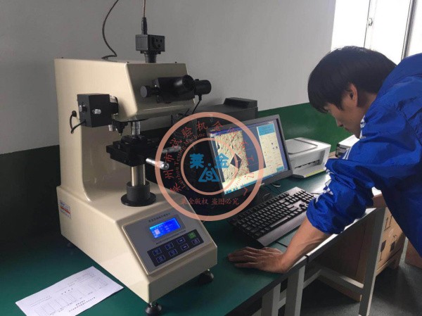 不登录不付费的免费软件污HVS-1000ACCT显微硬度计（带图像处理系统）被客户指定为质检仪器，培训现场